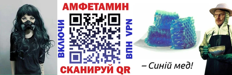 Amphetamine 98%  ОМГ ОМГ сайт  Лыткарино 