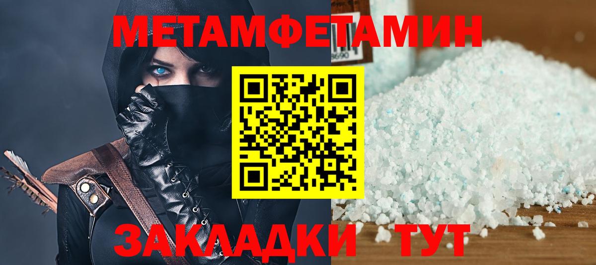 АМФЕТАМИН  Amphetamine 97%  Вход с VPN  Лыткарино 