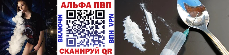 APVP крисы CK  где можно купить   Лыткарино 