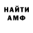Amphetamine Розовый Diana Reshetova