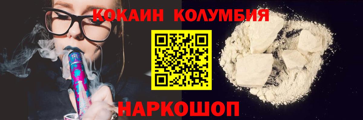 COCAIN FishScale  COCAIN Fish Scale  Вход с VPN  Лыткарино 