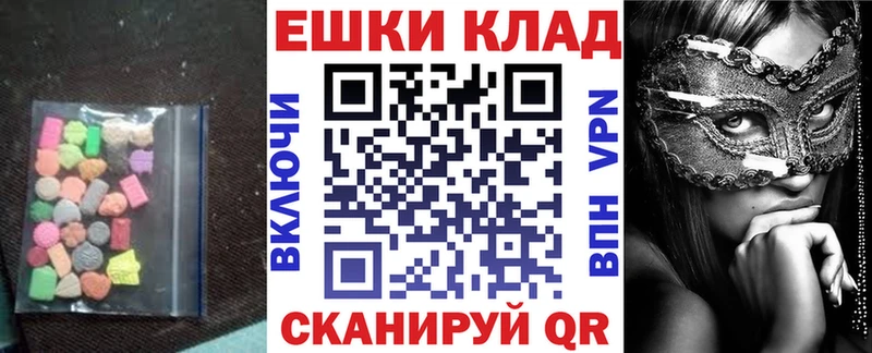 Экстази ешки  кракен tor  Лыткарино 