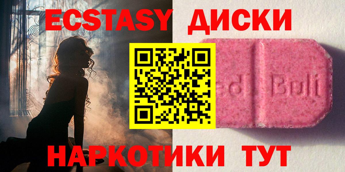 omg вход  Экстази  Лыткарино  Ecstasy 280мг  Вход с VPN  Ecstasy louis Vuitton 