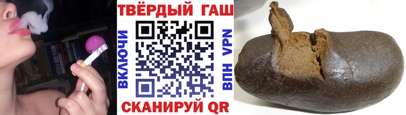 ГАШ гарик Лыткарино