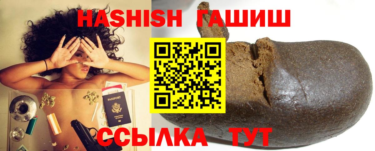 ГАШИШ ice o lator  ГАШИШ ice o lator  Лыткарино  ГАШ  Вход с VPN 