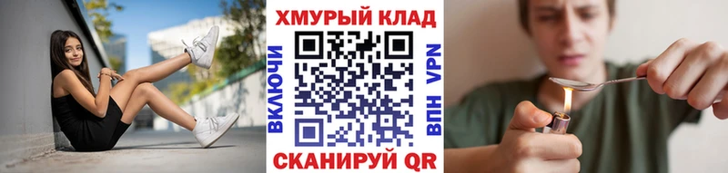 Героин Heroin  купить закладку  Лыткарино 
