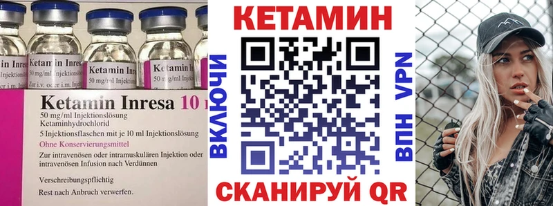 Кетамин ketamine  гидра ONION  Лыткарино 