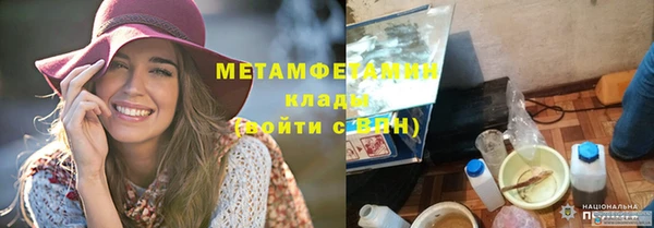 соль курить ск Белоозёрский