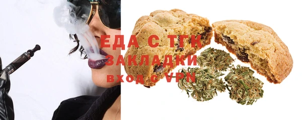 2c-b Белокуриха