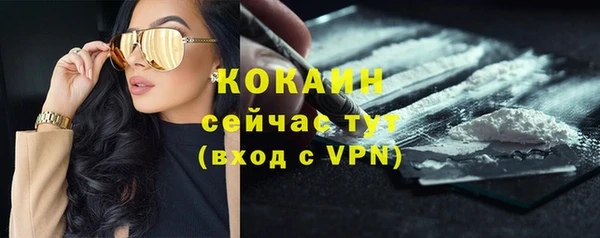 соль курить ск Белоозёрский