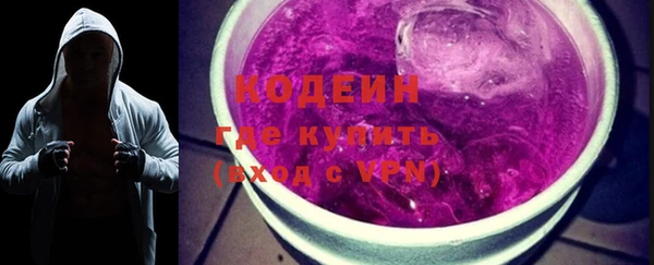 2c-b Белокуриха