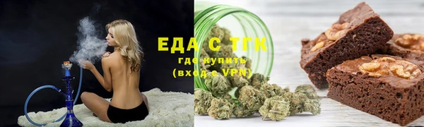 соль курить ск Белоозёрский