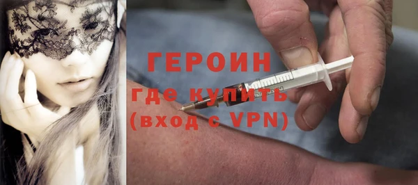 2c-b Белокуриха