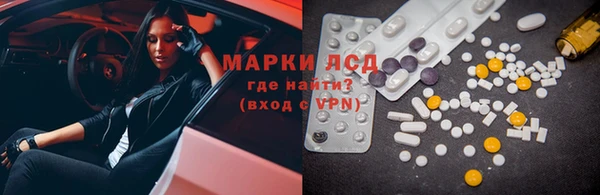 соль курить ск Белоозёрский