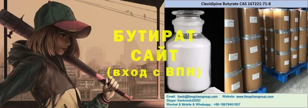 стаф Беломорск