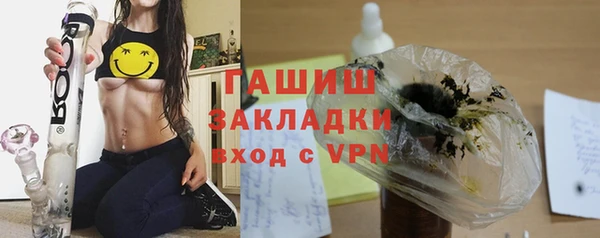 соль курить ск Белоозёрский