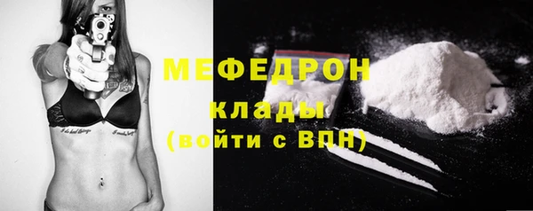 2c-b Белокуриха
