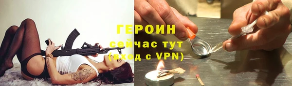 2c-b Белокуриха
