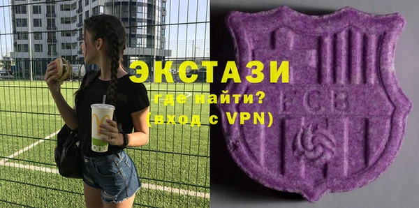 2c-b Белокуриха