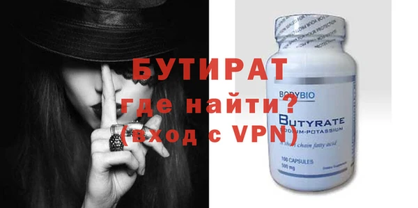 2c-b Белокуриха