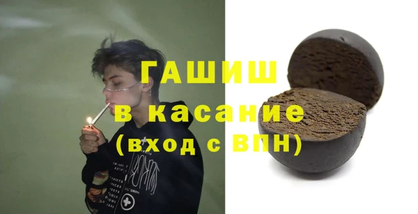 стаф Беломорск