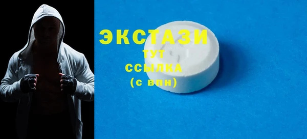 прущие крисы Осташков