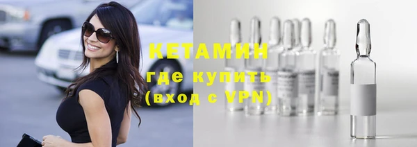 стаф Беломорск