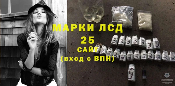 2c-b Белокуриха
