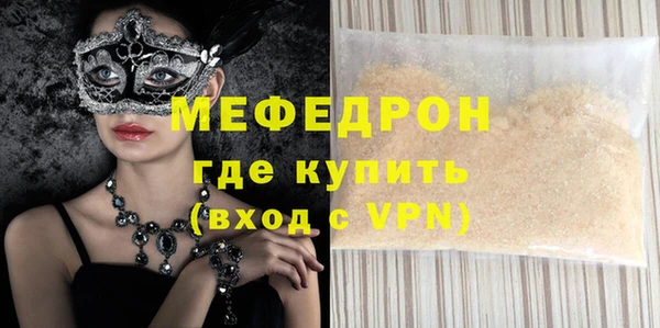 стаф Беломорск