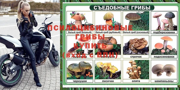 соль курить ск Белоозёрский