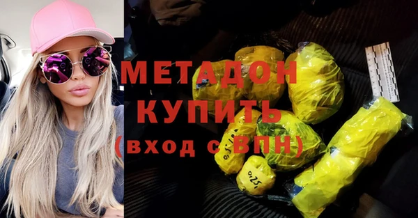 2c-b Белокуриха