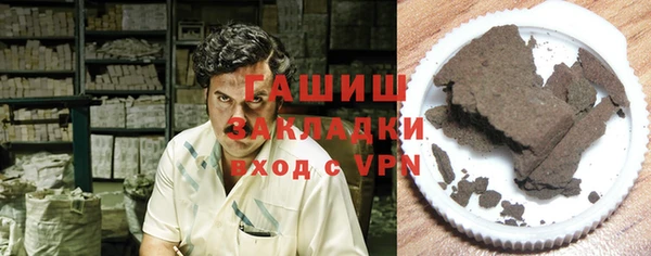 стаф Беломорск