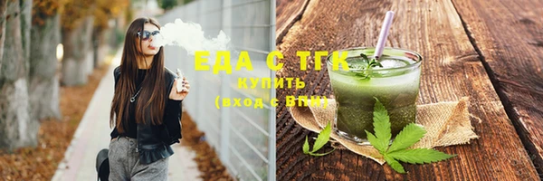 соль курить ск Белоозёрский