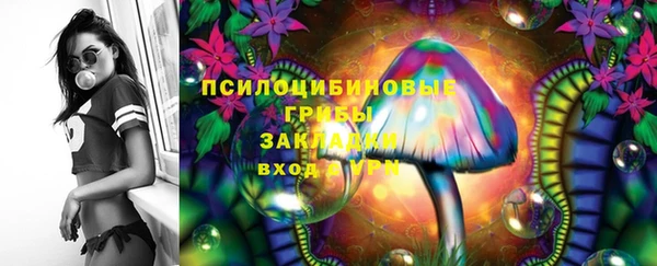соль курить ск Белоозёрский