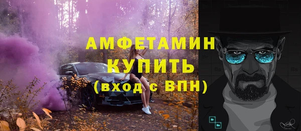 соль курить ск Белоозёрский