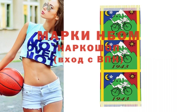 стаф Беломорск