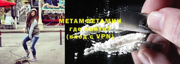2c-b Белокуриха