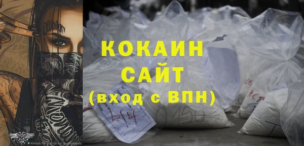 стаф Беломорск
