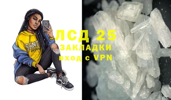 2c-b Белокуриха