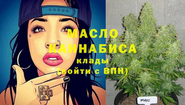 2c-b Белокуриха