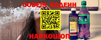винт Ипатово