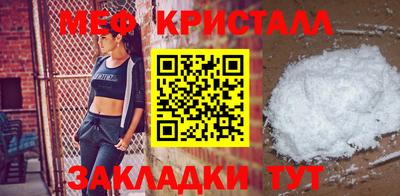винт Ипатово