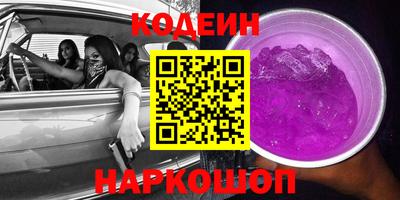 мяу мяу кристалл Ирбит