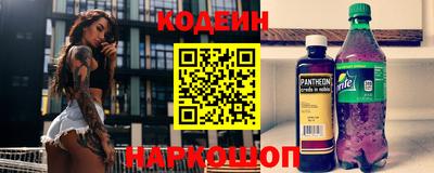 наркотики Изобильный