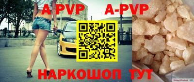 винт Ипатово