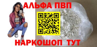 винт Ипатово