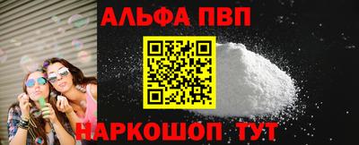 мяу мяу кристалл Ирбит