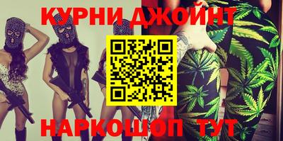 мяу мяу кристалл Ирбит