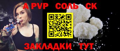 стаф Камышлов
