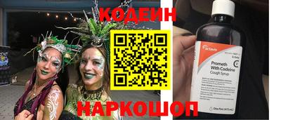 винт Ипатово